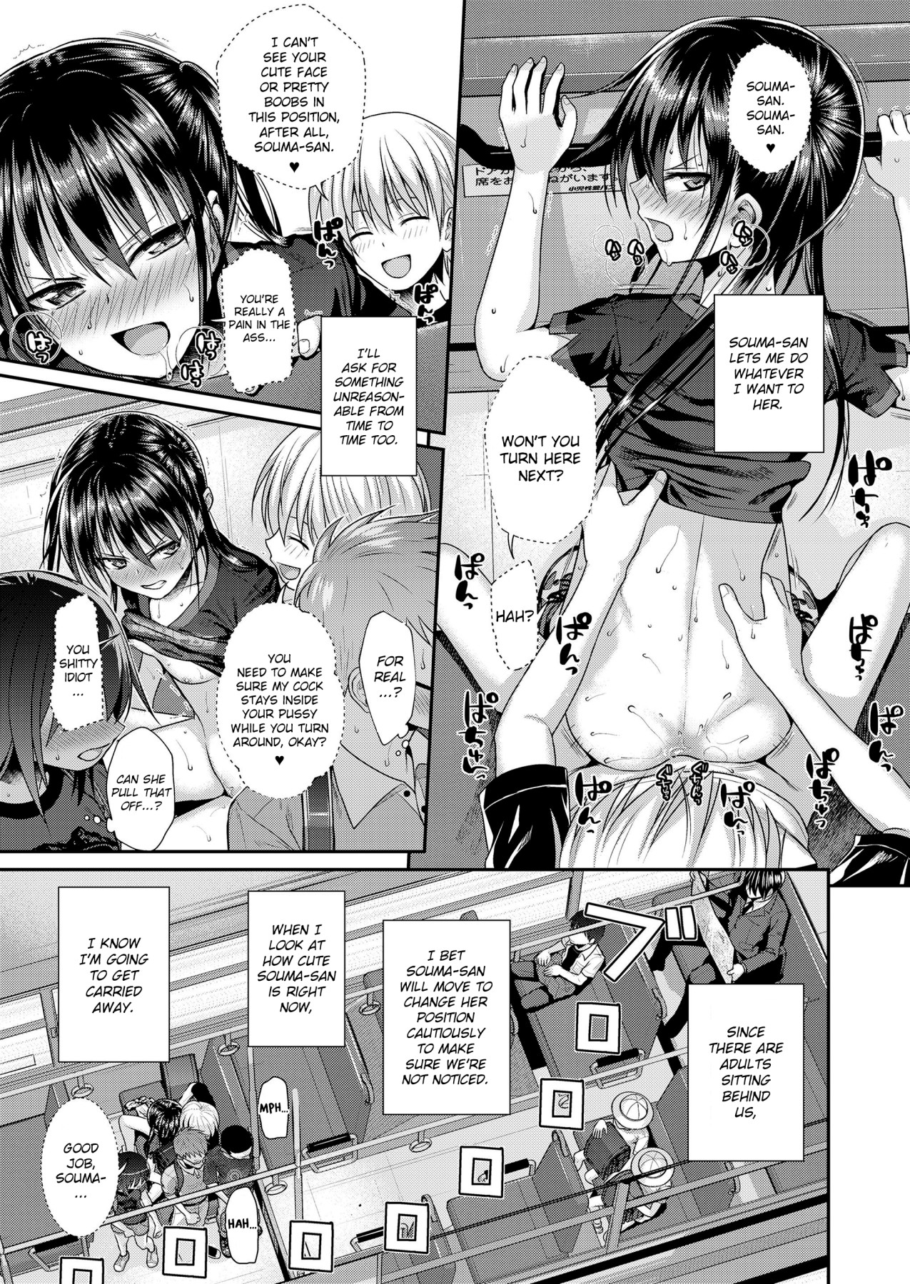 Hentai Manga Comic-My Next Door Souma-san 2-Read-13